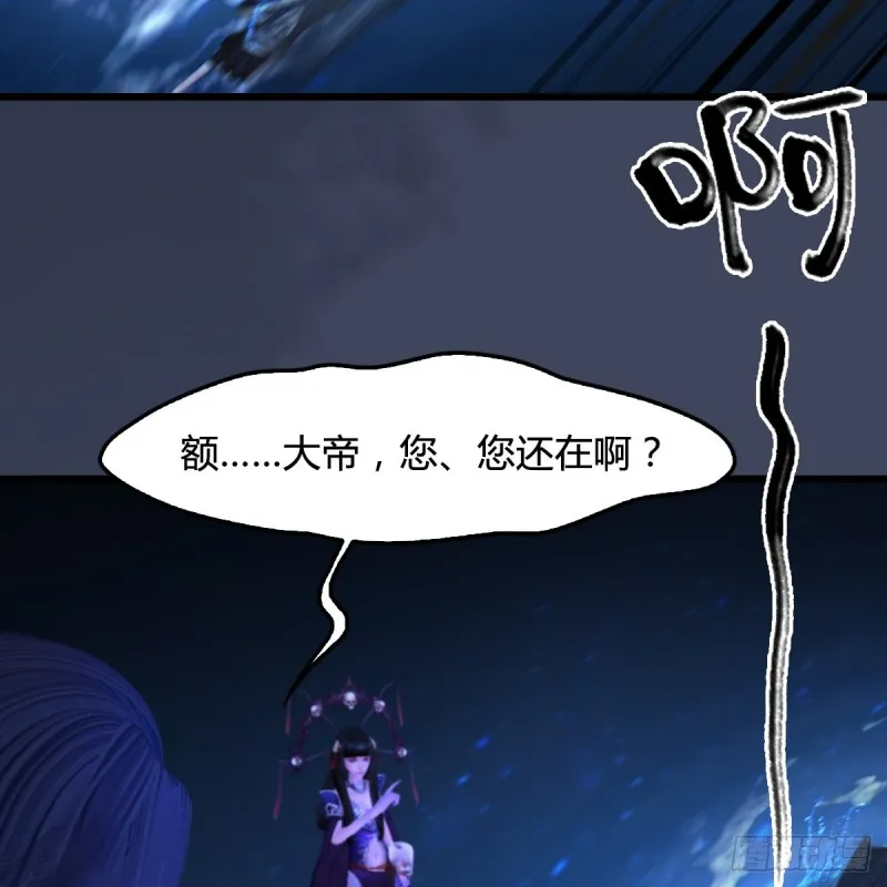 第399话：收服六星玄兽 第16页
