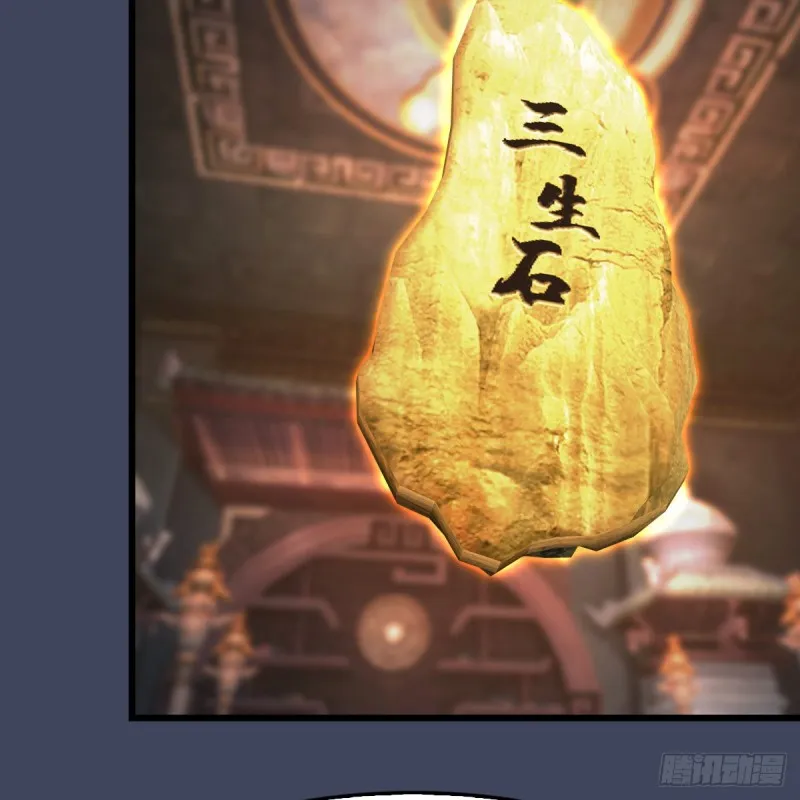 第399话：收服六星玄兽 第20页