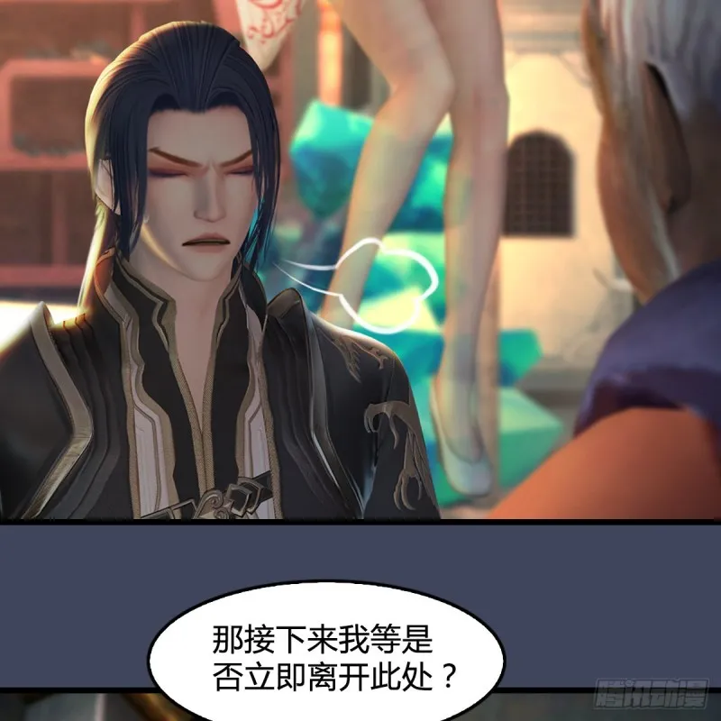 第399话：收服六星玄兽 第28页