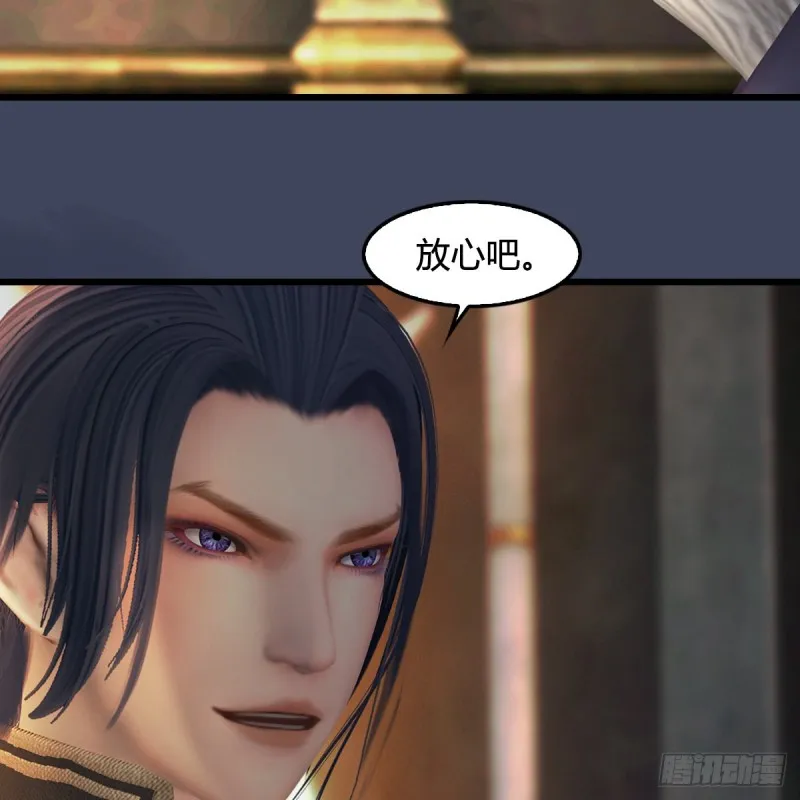 第399话：收服六星玄兽 第34页