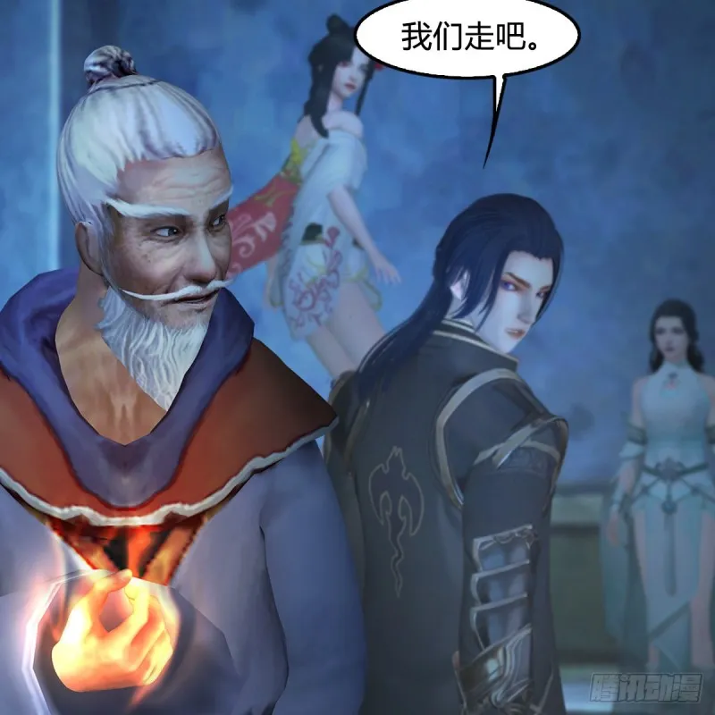 第399话：收服六星玄兽 第44页