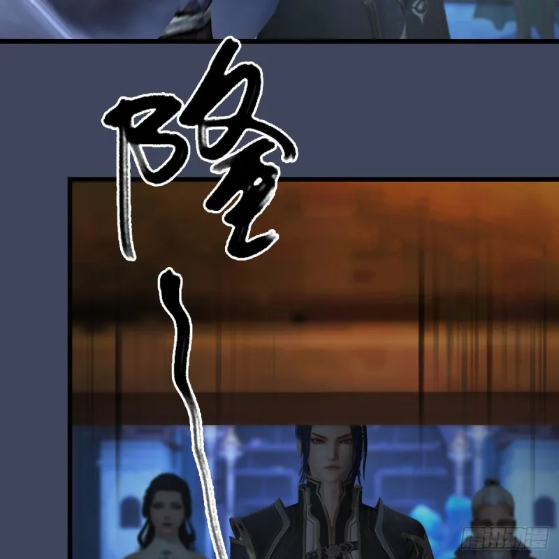 第399话：收服六星玄兽 第45页