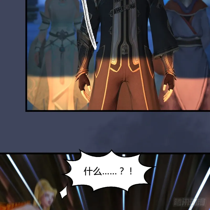 第399话：收服六星玄兽 第46页