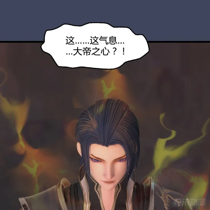 第399话：收服六星玄兽 第49页