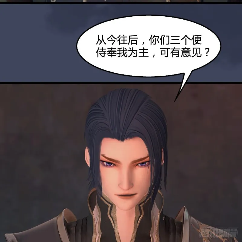 第399话：收服六星玄兽 第51页