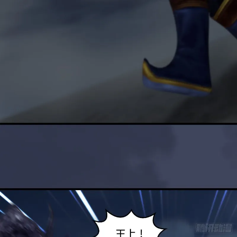 第400话：万兽攻城 第6页
