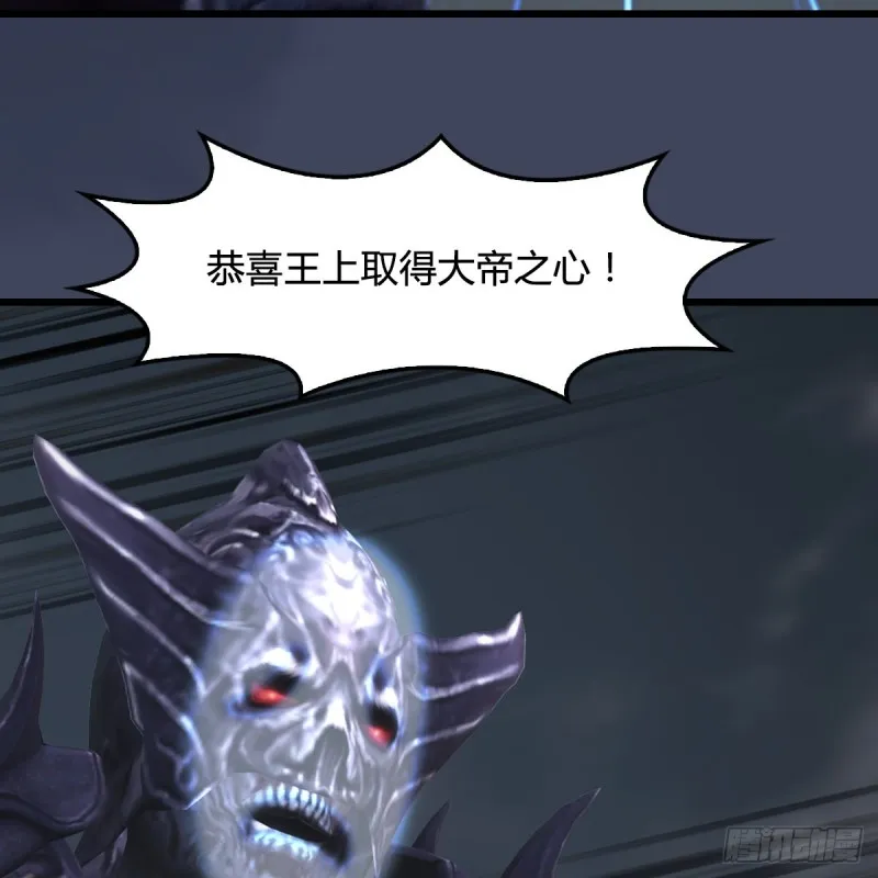 第400话：万兽攻城 第8页