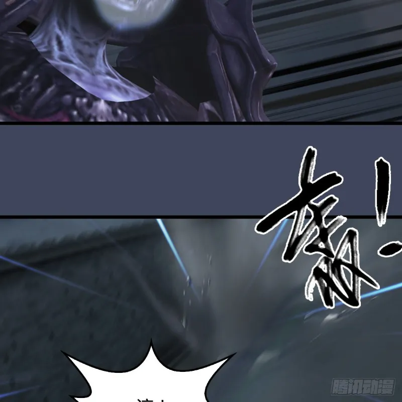 第400话：万兽攻城 第9页