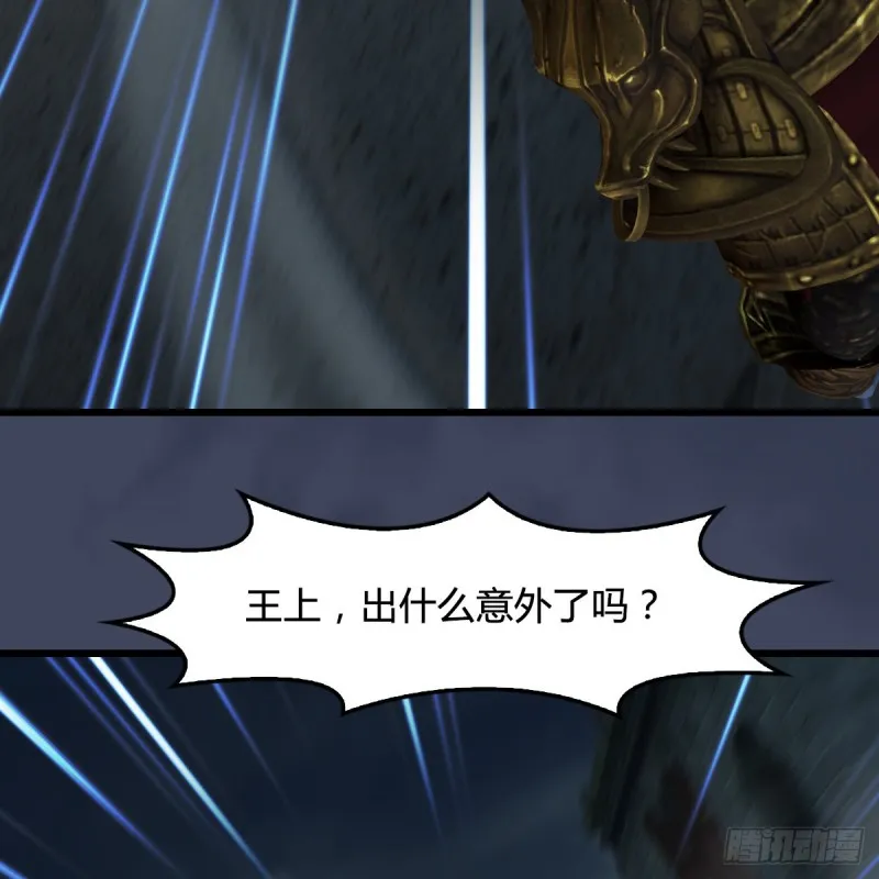 第400话：万兽攻城 第11页