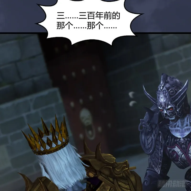 第400话：万兽攻城 第14页