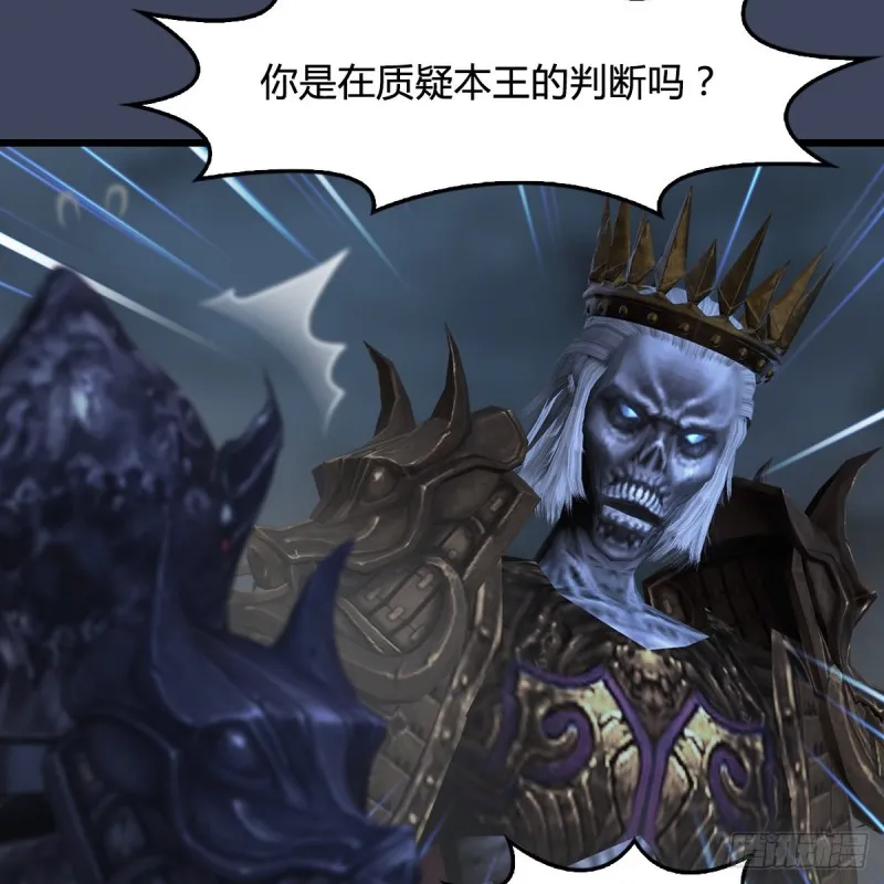第400话：万兽攻城 第18页