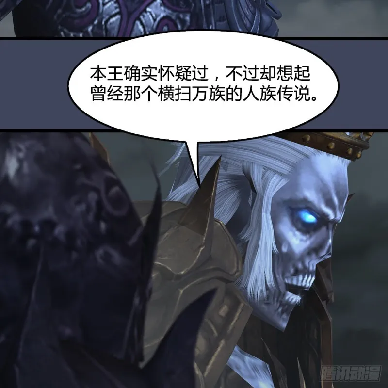 第400话：万兽攻城 第20页