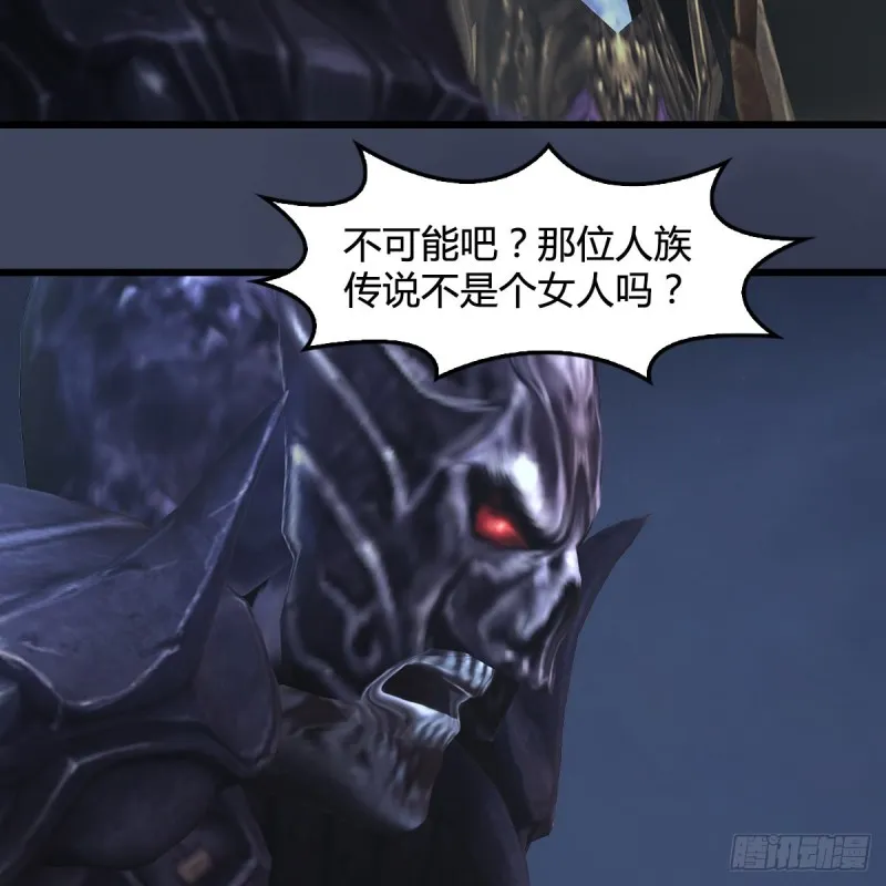 第400话：万兽攻城 第21页