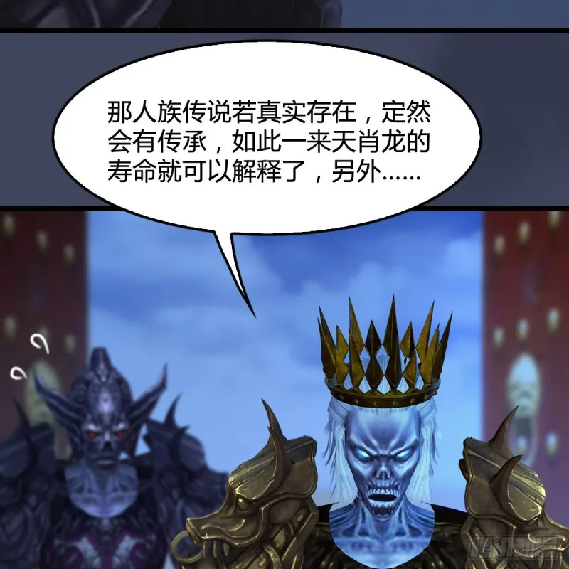 第400话：万兽攻城 第22页