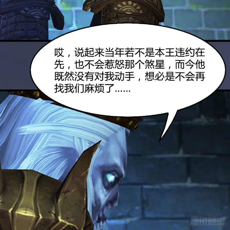 第400话：万兽攻城 第26页