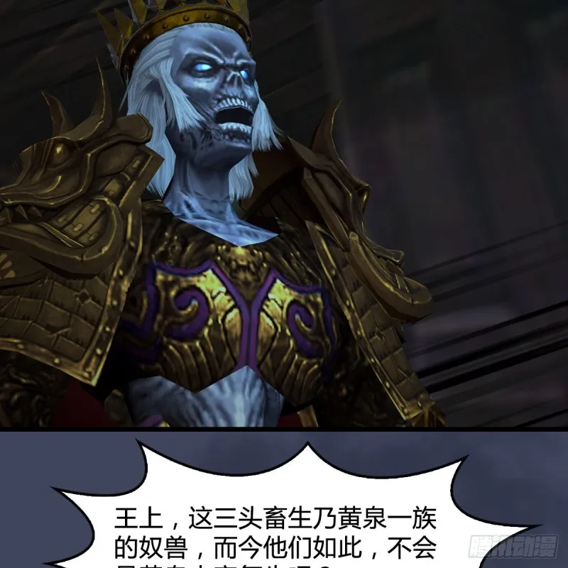第400话：万兽攻城 第27页