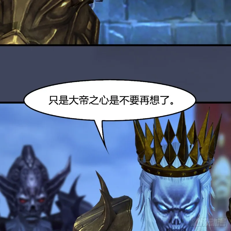 第400话：万兽攻城 第28页