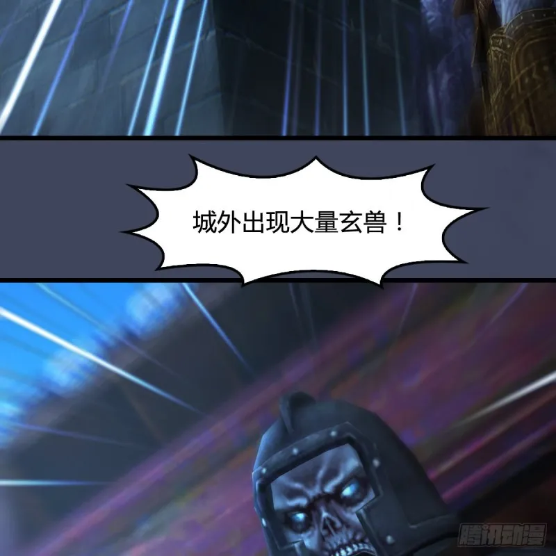 第400话：万兽攻城 第31页