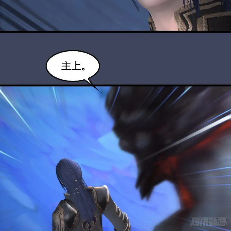 第400话：万兽攻城 第38页