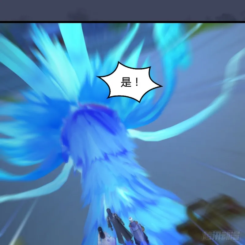 第400话：万兽攻城 第43页