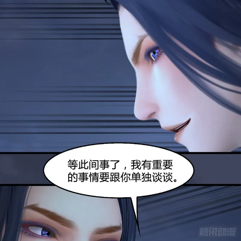 第400话：万兽攻城 第46页