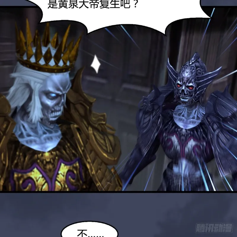 第400话：万兽攻城 第52页