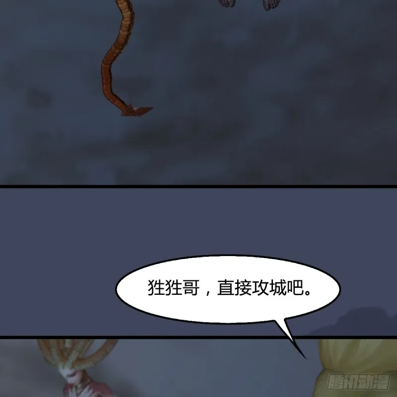 第400话：万兽攻城 第55页