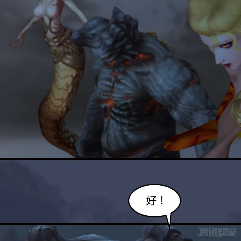 第400话：万兽攻城 第56页