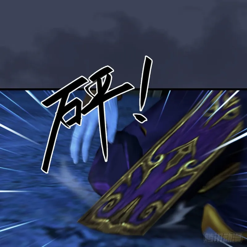 第401话：收服尸王 第2页