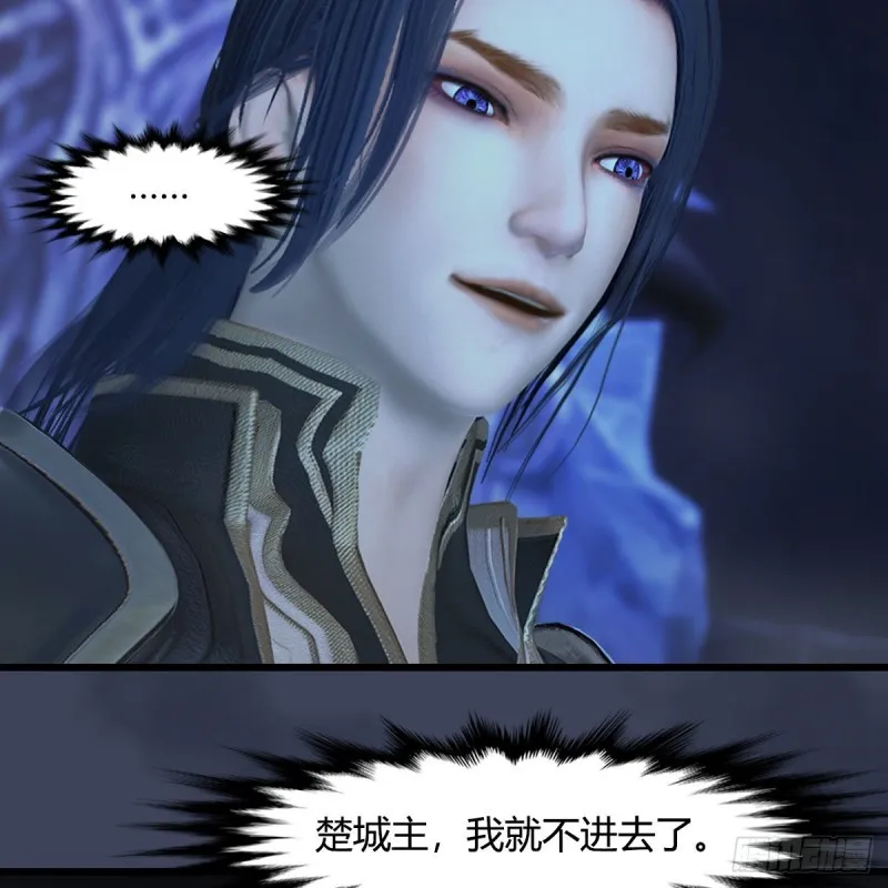 第401话：收服尸王 第12页