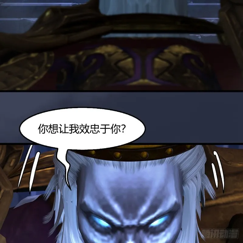 第401话：收服尸王 第18页