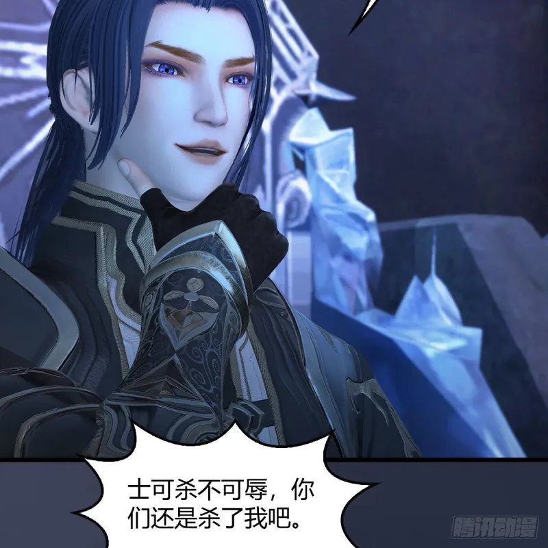 第401话：收服尸王 第22页