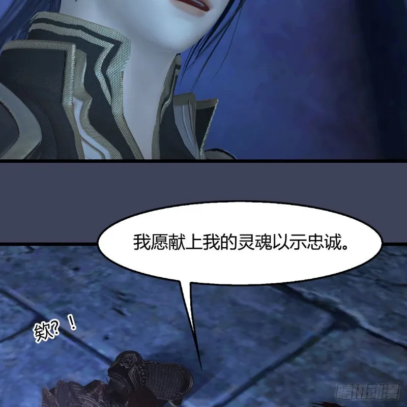 第401话：收服尸王 第27页