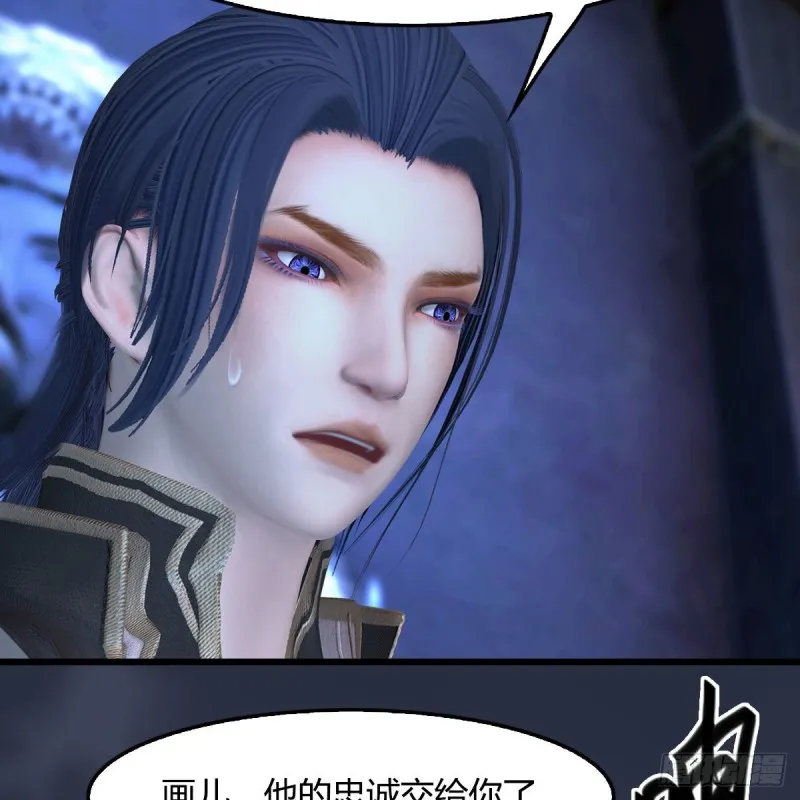 第401话：收服尸王 第29页