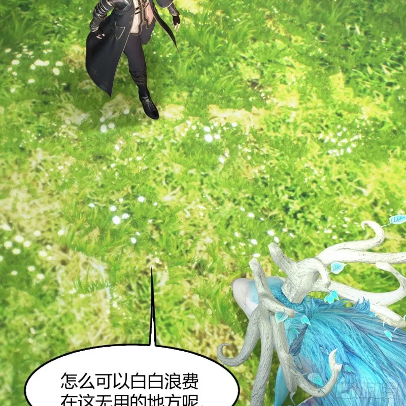第401话：收服尸王 第39页