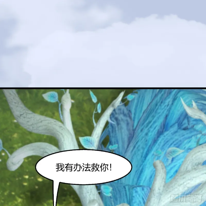第402话：酒公子失踪 第2页