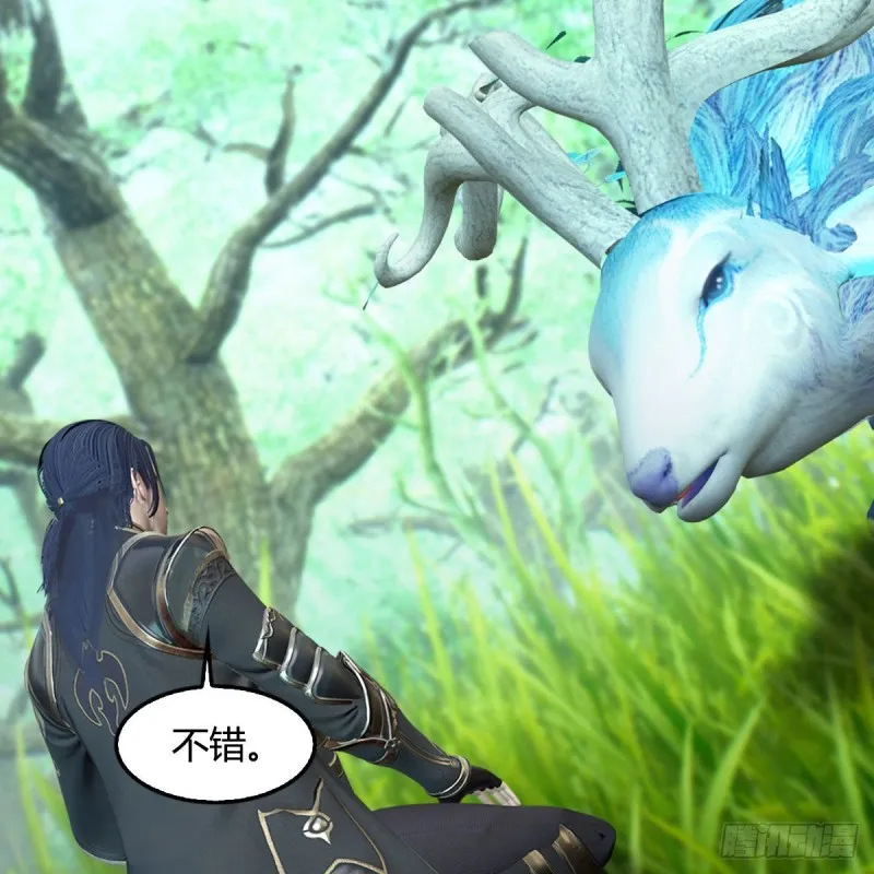 第402话：酒公子失踪 第7页