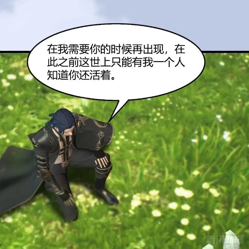 第402话：酒公子失踪 第9页