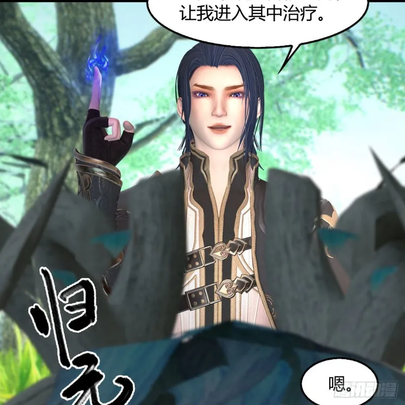第402话：酒公子失踪 第17页