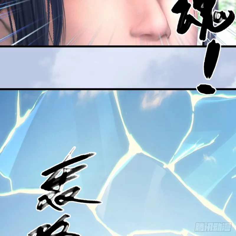 第402话：酒公子失踪 第20页