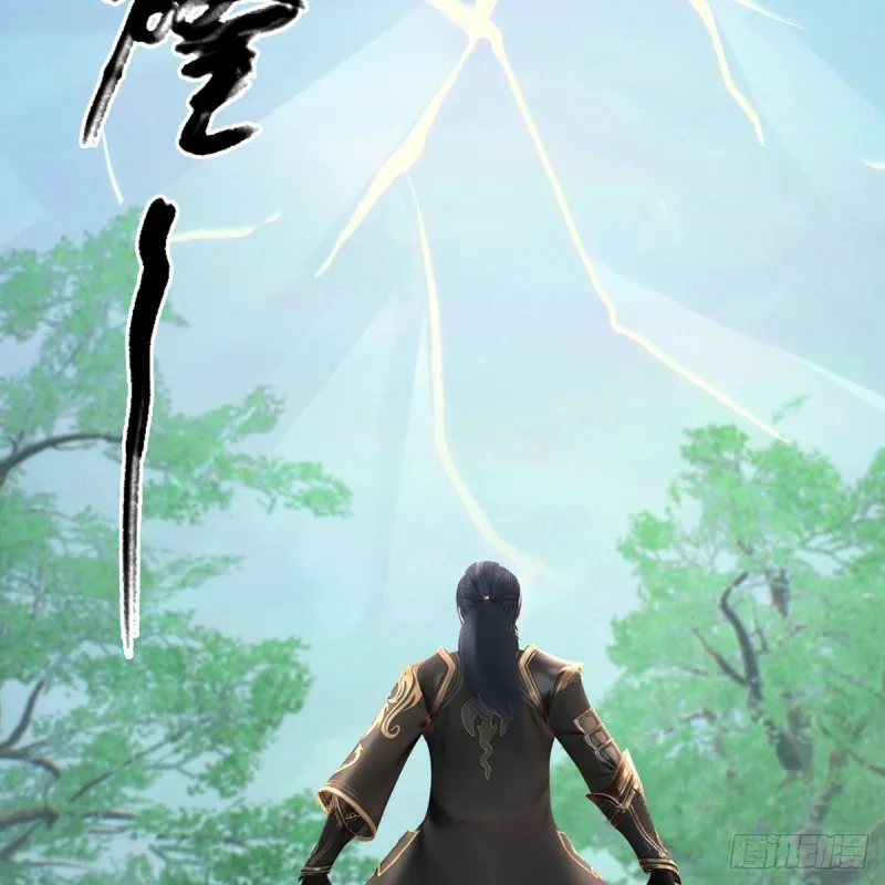 第402话：酒公子失踪 第21页