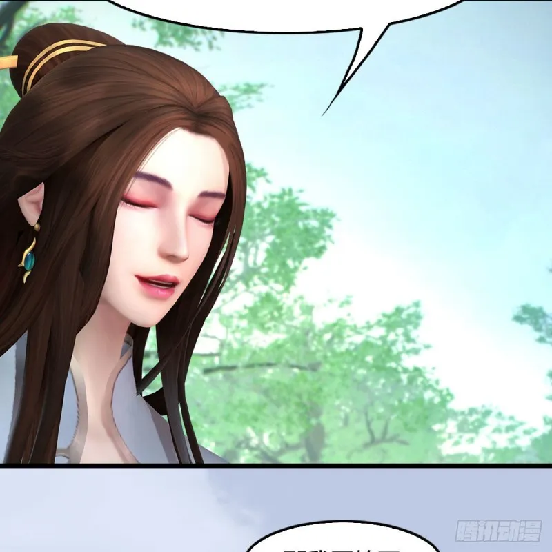 第402话：酒公子失踪 第31页