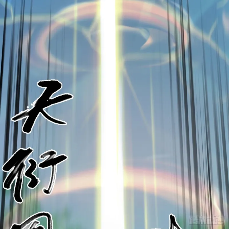 第402话：酒公子失踪 第34页