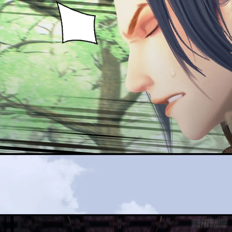 第402话：酒公子失踪 第42页