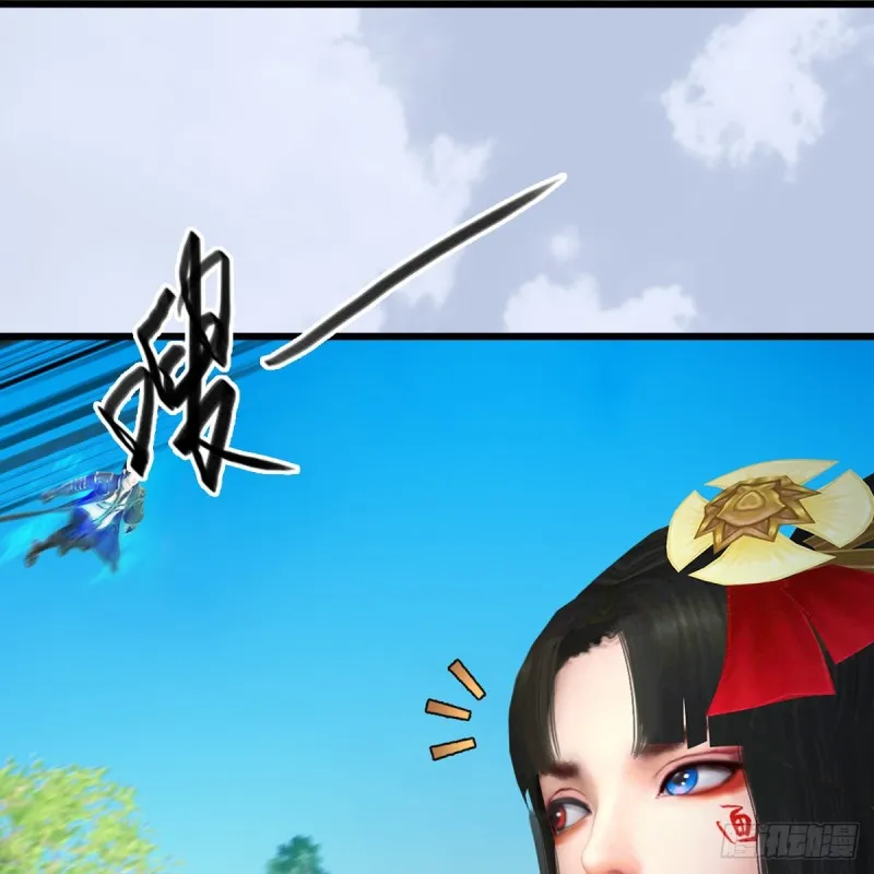 第403话：酒公子之死？ 第5页