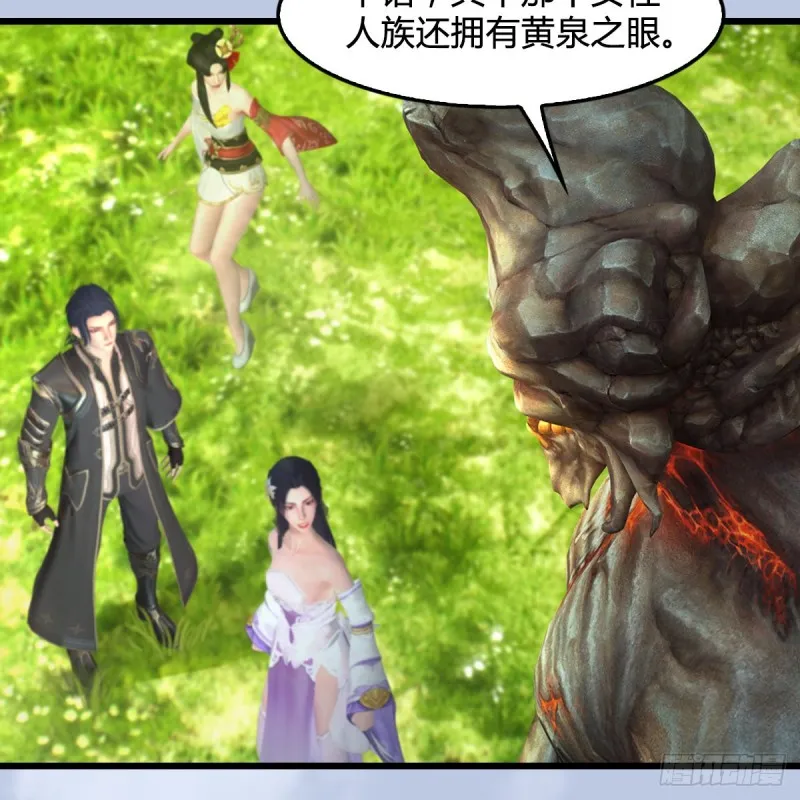 第403话：酒公子之死？ 第19页