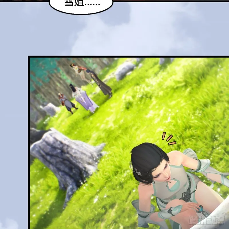 第403话：酒公子之死？ 第21页