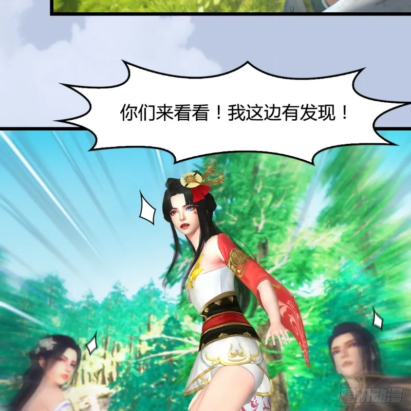 第403话：酒公子之死？ 第22页