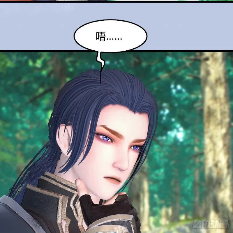 第403话：酒公子之死？ 第32页