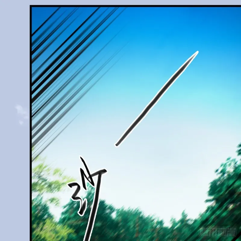 第403话：酒公子之死？ 第41页